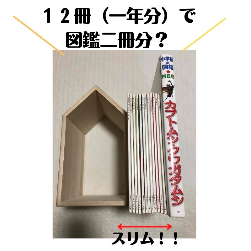 絵本の定期購読は対象年齢に合った福音館【こどものとも】がおすすめ | Mamanara